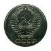 50 копеек 1968 г.