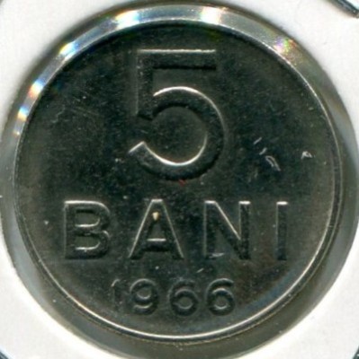 Монета Румыния 5 бани 1966 год.