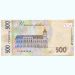 Банкнота Украина 500 гривен 2021 год. 30 лет независимости Украины.