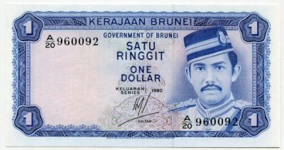 Банкнота Бруней 1 ринггит 1980 год.