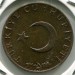 Монета Турция 10 куруш 1966 год.