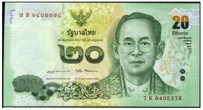 Банкнота Таиланд 20 бат 2017 год. 