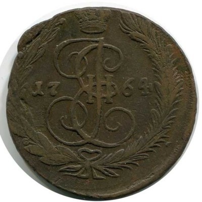 Российская Империя 5 копеек 1764 г. Е М
