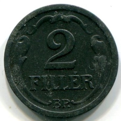 Монета Венгрия 2 филлера 1943 год.