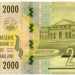 Банкнота Малави 2000 квач 2016 год.