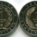 Турция набор из 2-х монет 2021 год. Каракал и Каталбурун.