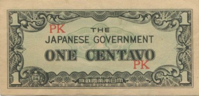 Филиппины, банкнота 1 сентаво 1942 г.
