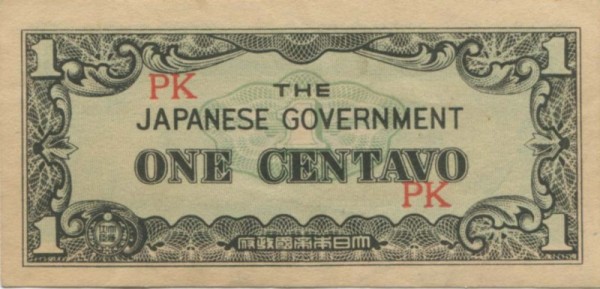 Филиппины, банкнота 1 сентаво 1942 г.