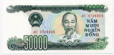 Банкнота Вьетнам 50000 донгов 1994 год.