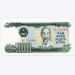 Банкнота Вьетнам 50000 донгов 1994 год.