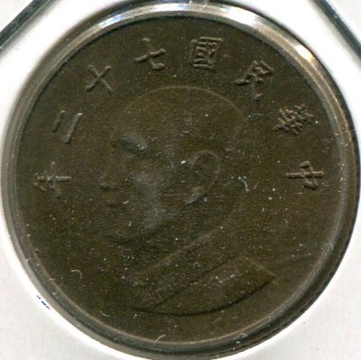 Монета Тайвань 1 доллар 1983 год.