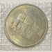Монета Россия 5 рублей 1992 год. Мавзолей-мечеть Ахмеда Ясави. 