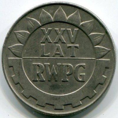 Монета Польша 20 злотых 1974 год. 25 лет Совету экономической взаимопомощи.