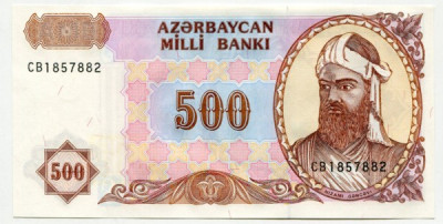 Банкнота Азербайджан 500 манат 1993 год. 