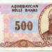 Банкнота Азербайджан 500 манат 1993 год. 