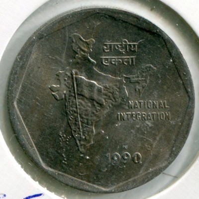 Монета Индия 2 рупии 1990 год.