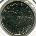 Монета Приднестровье 1 рубль 2017 год.