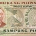 Филиппины, банкнота 10 песо 1970 г.