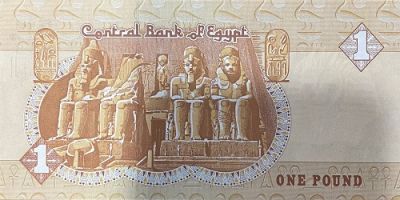 Банкнота Египет 1 фунт 2007 год. 