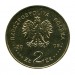 2 злотых, Сентябрь 1939 г. Вестерплатте 2009 г.