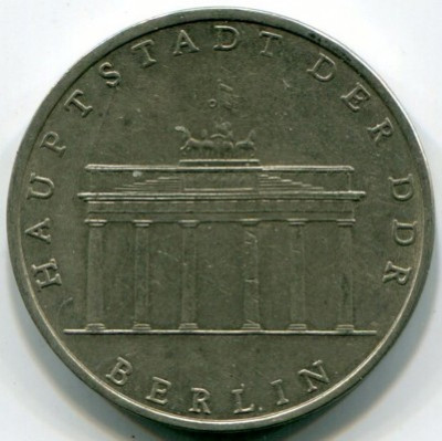 Монета ГДР 5 марок 1987 год. 	Бранденбургские Ворота в Берлине.