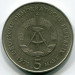 Монета ГДР 5 марок 1987 год. 	Бранденбургские Ворота в Берлине.