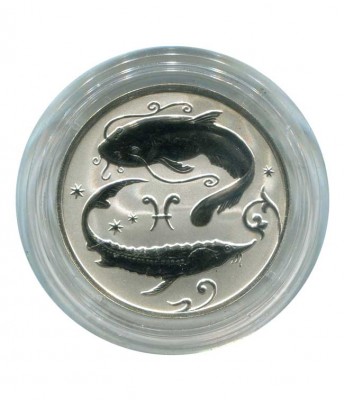 2 рубля, Знаки зодиака, Рыбы 2005 г.
