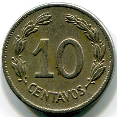 Монета Эквадор 10 сентаво 1946 год.