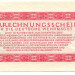 Банкнота Германия 10 рейхсмарок 1944 год. 