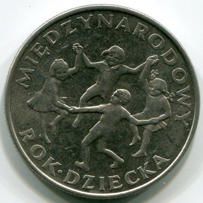 Монета Польша 20 злотых 1979 год. Международный год детей.