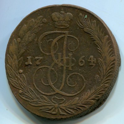 Монета Российская Империя 5 копеек 1764 год. ЕМ