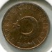 Монета Турция 1 куруш 1965 год.