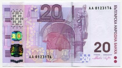 Банкнота Болгария 20 лева 2005 год. 