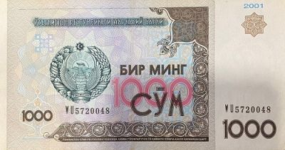 Узбекистан, банкнота 1000 сум 2001 г. 