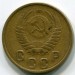 Монета СССР 2 копейки 1950 год.