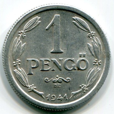 Монета Венгрия 1 пенго 1941 год.