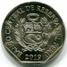 Монета Перу 1 соль 2019 год. Водная лягушка Титикака.