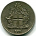 Монета Исландия 10 крон 1971 год.