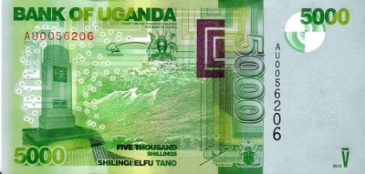 Уганда, банкнота 5000 шиллингов 2013 г.