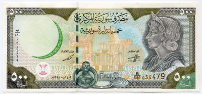 Банкнота Сирия 500 фунтов 1998 год.