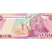 Банкнота Узбекистан 2000 сум 2021 год.