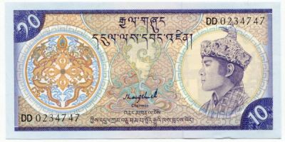 Банкнота Бутан 10 нгултрум 1992 год.