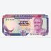 Банкнота Замбия 50 квачей 1989 год.