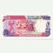 Банкнота Замбия 50 квачей 1989 год.