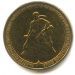 10 рублей 2013 ММД — 70 лет Сталинградской битве (UNC)