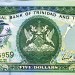 Тринидад и Тобаго, банкнота 5 долларов 2006 г.