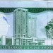 Тринидад и Тобаго, банкнота 5 долларов 2006 г.
