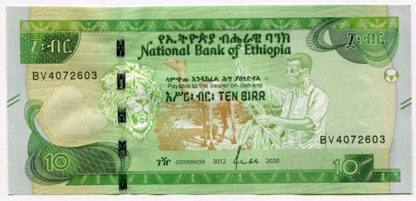 Банкнота Эфиопия 10 быр 2020 год.