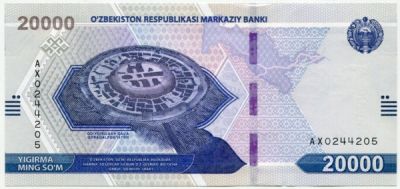 Банкнота Узбекистан 20000 сум 2021 год.