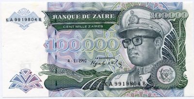 Банкнота Заир 100.000 заиров 1992 год.